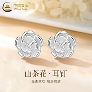 中國(guó)黃金（CHINA GOLD）銀耳釘女山茶花耳飾高級(jí)感小香風(fēng)銀耳環(huán)七夕情人節(jié)生日禮物送老婆 999銀山茶花耳釘【一對(duì)】