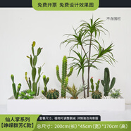 大型仿真綠植仙人掌造景室內熱帶植物景觀(guān)裝飾樓梯下造景盆栽擺件 200cm崢嶸群芳C款小型造景