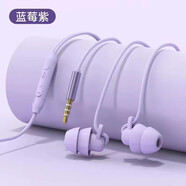 金尚馬硅膠睡眠耳機入耳式有線(xiàn)HIFI線(xiàn)控側睡不壓耳高音質(zhì)Type-c手機耳機線(xiàn)控有線(xiàn)耳機帶麥耳機入耳式耳機 睡眠耳機【紫色3.5MM圓孔】 請點(diǎn)開(kāi)詳情查可用型號