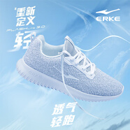 鴻星爾克（ERKE）男鞋2026新款秋冬透氣網(wǎng)面跑步鞋運動(dòng)鞋中年爸爸鞋黑色休閑鞋子男 正白/淺灰4126 39