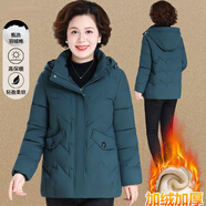 俞兆林（YUZHAOLIN）媽媽冬季洋氣羽絨棉服中年女秋冬裝短款棉衣中老年加厚小棉襖外套 霧霾藍 2XL （建議105-120斤）