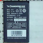X適用于諾基亞BL-4UL電池4WL新3310 215 220 230DS TA-103機身附件 A11