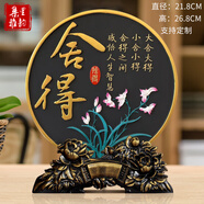 集里雅韻禪意擺件博古架擺設(shè)古董架裝飾品茶室內(nèi)茶道工藝品新中式創(chuàng)意家居 218CY舍得 花開(kāi)富貴底座