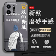 美希意適用榮耀Play9t手機(jī)殼ALT-AN00硅膠磨砂軟膠個(gè)性潮男插畫中國(guó)風(fēng)卡通防摔新款保護(hù)套tpu女款 雙向奔赴【殼+液態(tài)手繩】 榮耀Play 9T