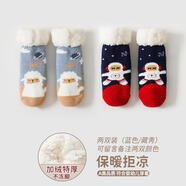 南律寶寶襪加絨襪套嬰兒襪冬季加厚保暖兒童地板襪防滑男女襪子睡眠襪 藍色小羊+藏青宇航員 M碼(2-4歲)