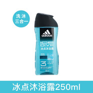 阿迪達(dá)斯 （adidas）阿迪達(dá)斯男士沐浴露功能香波運(yùn)動(dòng)后舒緩二合一沐浴液保濕乳 三合一冰點(diǎn)250ml 0g