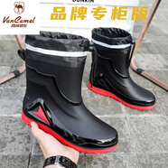 西域駱駝雨鞋男新秋冬款束口防雨防水鞋短中筒防滑雨靴加絨棉水靴工作膠鞋 黑紅(加防水束口)標準碼 41