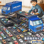寶樂(lè)星兒童玩具車3-6歲回力合金小汽車模型貨車仿真賽跑車男孩生日禮物