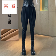 冪系女士香蕉哈倫褲女2025春秋新款黑色休閑長褲子高腰蘿卜小腳靴褲女 黑色冬款長褲 加絨 28 2尺1(108斤-118斤)