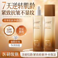 OHBT黑白松露精華乳液120g抗皺緊致面霜抗衰老護(hù)膚品淡黃提亮保濕水乳