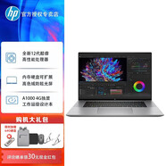 惠普（HP）戰(zhàn)99 ZBook Studio G9 16英寸筆記本電腦AI高性能輕薄移動圖形工作站游戲本定制 i7-12700H A1000 4G 1年保 16G內(nèi)存1T固態(tài)