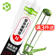 彩弘 室外耐候結(jié)構(gòu)膠汽車玻璃膠窗戶門框中性硅酮強力防水密封膠 透明