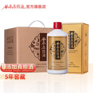 谷養(yǎng)康糧食酒濃香白酒純糧酒沒有酒類添加劑口糧酒四川收藏白酒老酒 52度 500mL 6瓶 【優(yōu)級(jí)金整箱裝】