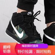 耐克（NIKE）男女鞋SB dunk High 舒適耐磨滑板高幫潮流時尚舒適運動休閑鞋 BQ6826-001  迷彩黑 39