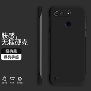 奔創(chuàng)榮耀Play6TPro手機(jī)殼V20無邊框V30新款半包膚感硬殼裸機(jī)手感防摔手機(jī)保護(hù)套 榮耀V20【經(jīng)典黑-WBK000送掛繩】