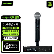（）SLXD24/BETA58A SM58 SLXD24D專(zhuān)業(yè)數(shù)字無(wú)線(xiàn)話(huà)筒直播演出麥克 SLXD24/SM58 一拖一