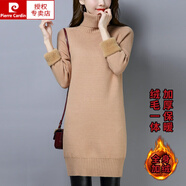 皮爾卡丹針織衫羊毛衫女山羊毛高領(lǐng)絨毛衣女2024款秋冬厚羊毛衫中長(cháng)款打底 淺駝 L 110-120斤穿