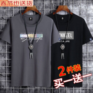 歐郎格【棉2件裝】短袖t恤男韓版潮流寬松夏天休閑半袖上衣服純棉短袖男 純棉套餐9：彩色字母鐵灰+SKL黑 XL \135-150斤
