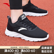 安踏運動鞋男鞋夏季男士透氣軟底皮網(wǎng)面跑步鞋運動休閑鞋子男學(xué)生 【網(wǎng)面透氣】黑/安踏白5521-1 45 （男11）