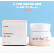 伊蒂之屋（ETUDE HOUSE）韓國水光膠原蛋白保濕補水爽膚水乳套盒水乳兩件套禮盒 膠原面霜