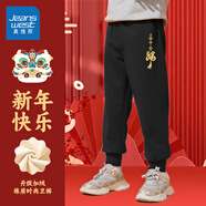 真維斯童裝男童加絨褲子2025新款兒童新年衛(wèi)褲加厚秋冬拜年服中大童保暖棉褲 【升級(jí)奧粒絨】黑/平安福龍燙金 160