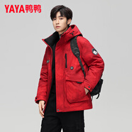 鴨鴨（YAYA）王一博同款羽絨服男士短款冬季新款城市時(shí)尚休閑防寒服保暖外套HY 鴻運(yùn)迷彩色YE3B706712D 2XL