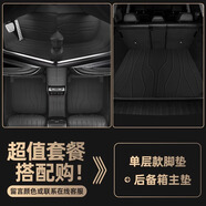 嘉謙真皮汽車腳墊全包圍適用于大眾奔馳寶馬奧迪本田吉利哈弗領(lǐng)克別克 【套餐搭配】皮革+平鋪后備箱墊 豐田RAV4榮放凱美瑞卡羅拉銳放鋒蘭達(dá)威蘭達(dá)亞洲龍