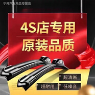 比亞迪3雨刮器L3秦S6宋MAX速銳S7唐漢元G5G6E5雙膠條無骨雨 精品二代5A級單膠條一對兩只 62618