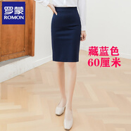 羅蒙（ROMON）大尺碼職業(yè)裙半身裙女夏季彈力一步裙包臀裙短裙包裙西裝裙西裙 藏藍色【60厘米】 2XL 【125-135斤】