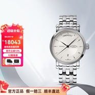 格拉蘇蒂·莫勒萬表德國手表 經(jīng)典大三針雙歷全自動(dòng)機(jī)械男腕表M1-33-65-e_MB
