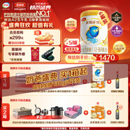 伊利金領(lǐng)冠珍護(hù)【三代OPO好吸收】幼兒A2奶粉3段(1-3歲)900g*6整箱裝