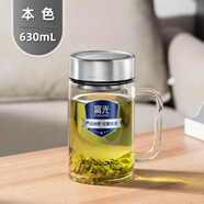 富光雙層玻璃杯男士茶水分離泡茶杯水杯子大容量商務(wù)加厚送禮 本色630ml(把手單層)