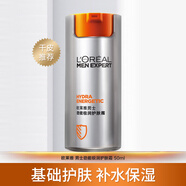 歐萊雅男士護膚品面霜抗皺補水保濕乳液8重功效勁能醒膚露擦臉油 勁能極潤護膚霜 50ml