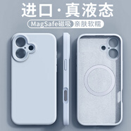 jyburn適用蘋(píng)果16/17手機殼液態(tài)硅膠iPhone16全包硅膠保護套防摔防指紋親膚新款男女網(wǎng)紅簡(jiǎn)約超薄外殼 MagSafe磁吸款【遠峰藍】液體硅膠-贈鋼化膜 iPhone17