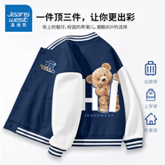 真維斯男童外套春季兒童拼接棒球服春秋男大童藍(lán)色韓版春裝上衣薄款衣服 藏藍(lán)/J迷糊熊K+J毛絨熊 110
