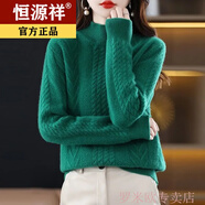 恒源祥特大碼胖mm350斤加厚針織衫保暖上衣女秋冬套頭毛衣女內(nèi)搭打底衫 綠色 5XL 建議175-190斤