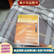 [正版舊書]【全新 未開封 】Mastery Clinie for Clarinet 【詳情見圖 免