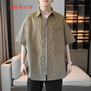 玉格格吉祥（YGGJX）超大碼短袖襯衣男薄款M-8XL夏季休閑開衫襯衫胖子男裝工裝外套 卡其色 XL 建議130-150斤