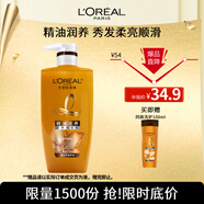 歐萊雅精油潤養(yǎng)潤發(fā)乳柔順順滑護(hù)發(fā)素500ml