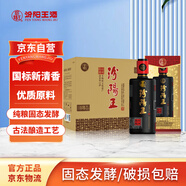 汾陽王時間陳釀 清香型白酒 42度500ml*4瓶禮盒整箱裝 杏花村汾味白酒