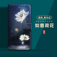 水草人翻蓋皮套適用Iphone蘋果手機殼15pro保護套14plus軟殼13支 如意荷花皮套 iPhoneXR