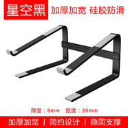 貝殼莫克 筆記本支架電腦支架升降散熱器便攜桌面立式增高架蘋果Macbook聯(lián)想拯救者華為折疊架子配件 鋁合金增高版-黑【加大加厚穩(wěn)固款*筆記本電腦通用】