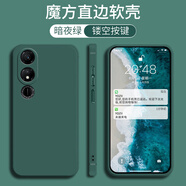 億博睿適用榮耀暢玩40手機殼男WDY一AN00保護套玩暢4O女外殼唱玩40Honor四零膜華為WDY-ANoo軟硅膠后殼 【暗夜綠】-直邊純色 暢玩40【含鋼化膜】