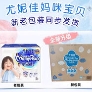媽咪寶貝媽咪紙尿‘褲S/M/L/XL男女寶通用拉拉褲嬰兒尿不濕備孕 拉拉褲XXL60片(包裝隨機(jī))