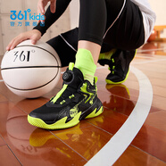 361°【悍將】童鞋男童籃球鞋透氣減震中大童旋鈕扣兒童運動(dòng)鞋女童球鞋 【四季密網(wǎng)】碳黑/熒光嫩綠 36