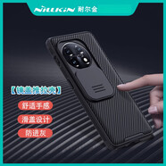 耐爾金一加11手機(jī)殼一加ace2pro保護(hù)套o(hù)neplus11R鏡頭推拉 黑色黑鏡升級(jí)款 一加 Ace 2 Pro