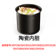 適配蘇泊爾電壓力鍋SY-50YC8156/50YC9082/YC9069搪瓷/陶晶內(nèi)膽 搪瓷內(nèi)膽（一般煲湯用）