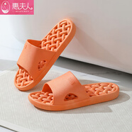 惠夫人 涼拖鞋男女夏天防滑室內(nèi)鞋洗澡簡(jiǎn)約大碼浴室居家夏季拖鞋情侶 麻花漏水 桔色 40-41碼(適合39-40碼穿)
