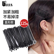 優(yōu)家UPLUS黑色一字夾發(fā)夾直型夾【125根】小黑夾隱形發(fā)卡子劉海碎發(fā)夾