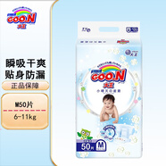 大王（GOO.N）紙尿褲 小晴天系列嬰兒紙尿褲寶寶尿不濕干爽透氣拉拉小短褲 紙尿褲M50片-（6-11kg）